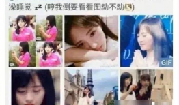 吃瓜爆料做作女明星视频,吃瓜爆料视频背后的真相