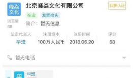 吃瓜网站爆料老板娘,神秘老板娘身份揭秘，背后故事令人咋舌