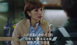 女人前半生电视剧