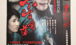 暗黑电视剧,探寻黑暗世界的神秘面纱