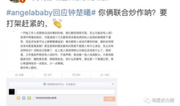 贵圈吃瓜爆料入口微博